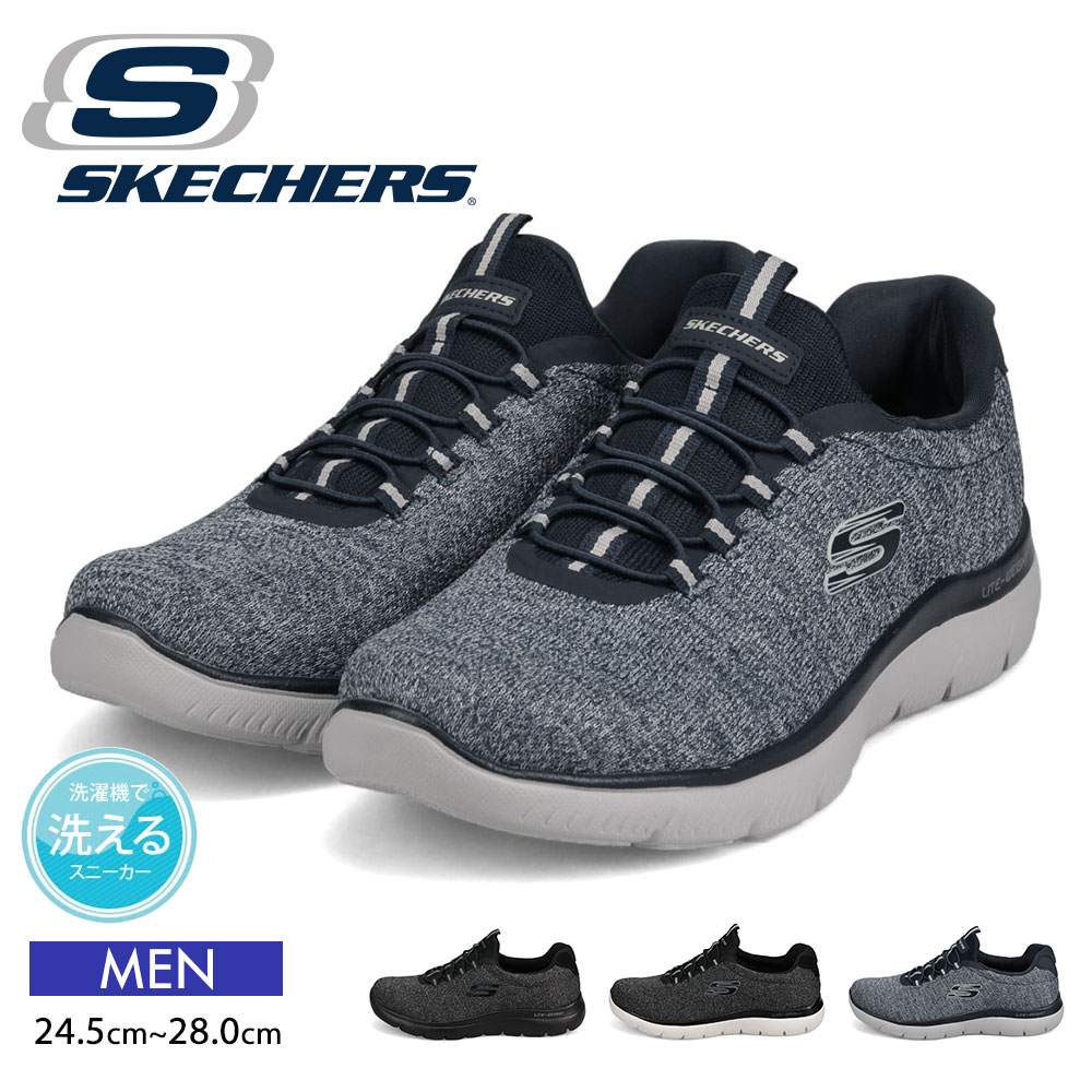 SKECHERS（スケッチャーズ） メンズ スリッポン ウォーキングシューズ