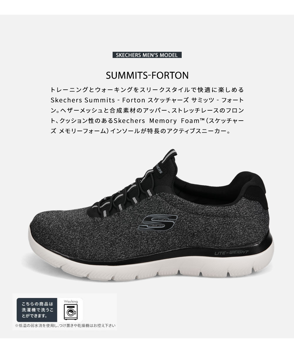 SKECHERS メンズスリッポン（サイズ（cm）：25cm）の商品一覧