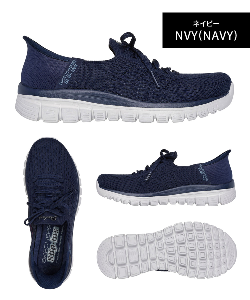 SKECHERS（スケッチャーズ） ハンズフリー スリップインズ スニーカー