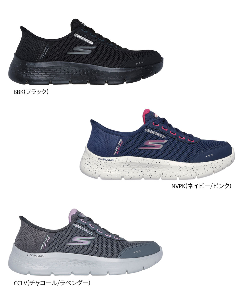 スケッチャーズ レディース スニーカー スリップインズ スリッポン ハンズフリー 幅広 GOWALK FLEX-CLEAR CREEK 124846W | SKECHERS | 10