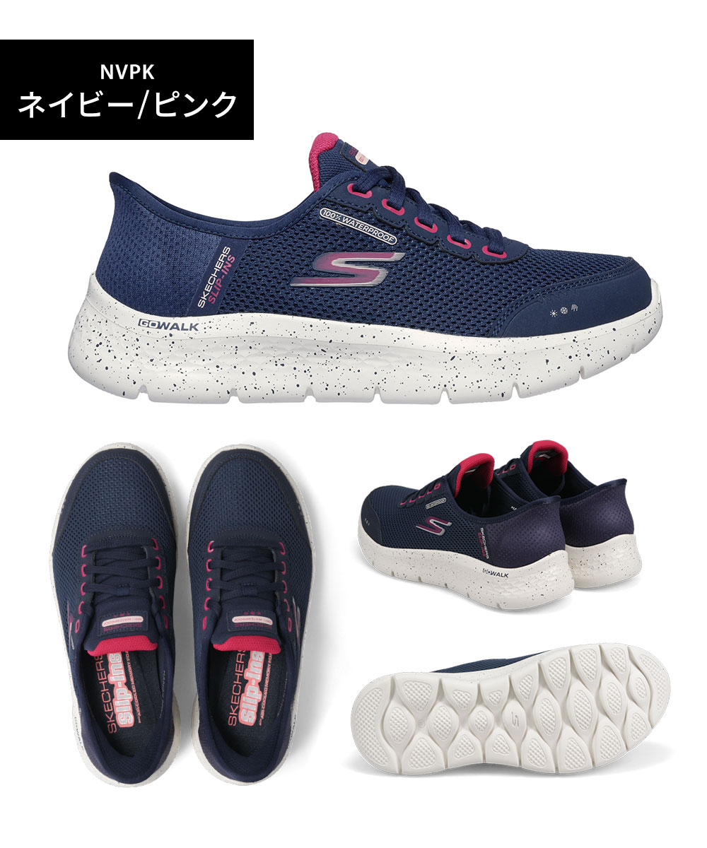 スケッチャーズ レディース スニーカー スリップインズ スリッポン ハンズフリー 幅広 GOWALK FLEX-CLEAR CREEK 124846W | SKECHERS | 07