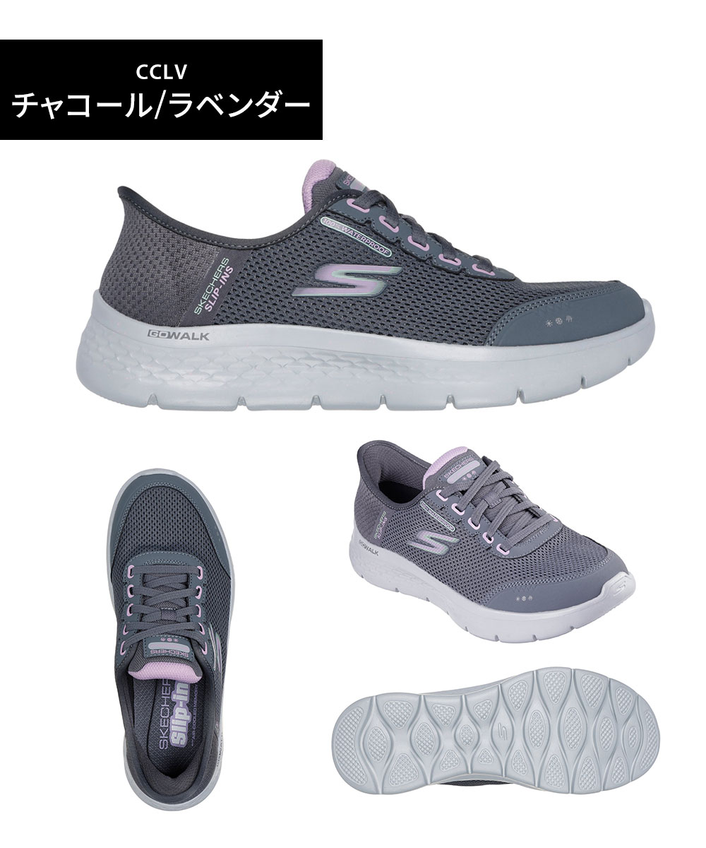 スケッチャーズ レディース スニーカー スリップインズ スリッポン ハンズフリー 幅広 GOWALK FLEX-CLEAR CREEK 124846W | SKECHERS | 08