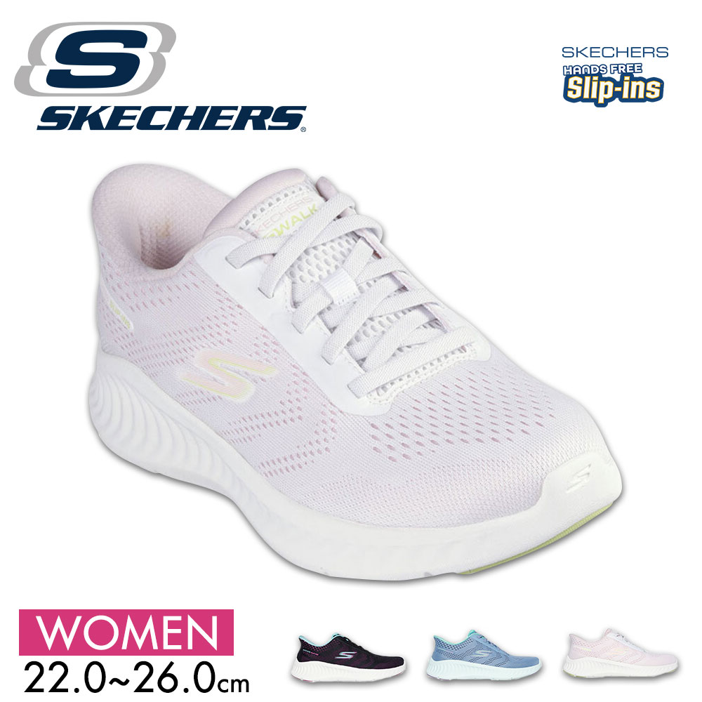 【本物新品保証】 SKECHERS スケッチャーズ スリップインズ レディース スリッポン 靴