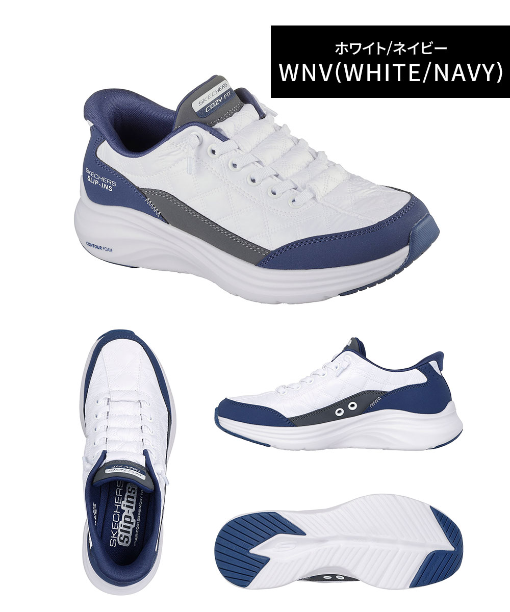 SKECHERS スポーツシューズ ホワイト/ネイビー SKECHERS スケッチャーズ CONTOUR FOAM - COZY ホワイト×ネイビー
