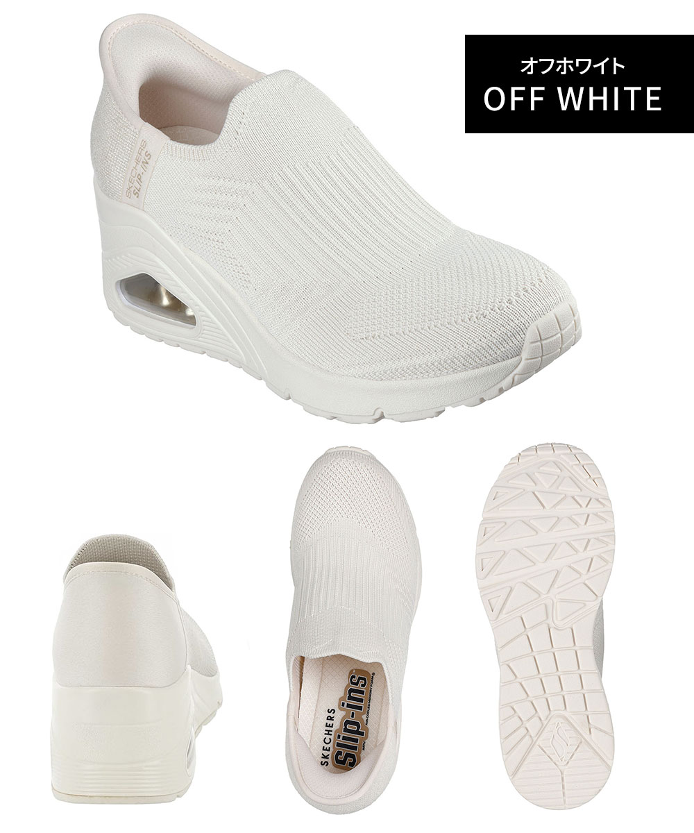 SKECHERS（スケッチャーズ） ハンズフリー スリップインズ スリッポン