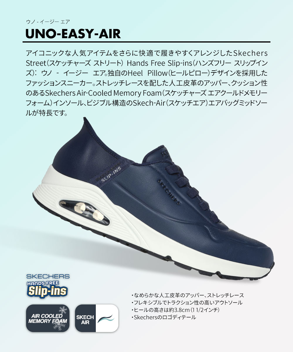 メンズ スニーカー 黒 白 軽量 スリップインズ ローカット エアークッション スニーカー シューズ ホワイト ブラック ネイビー 183005 | SKECHERS | 08