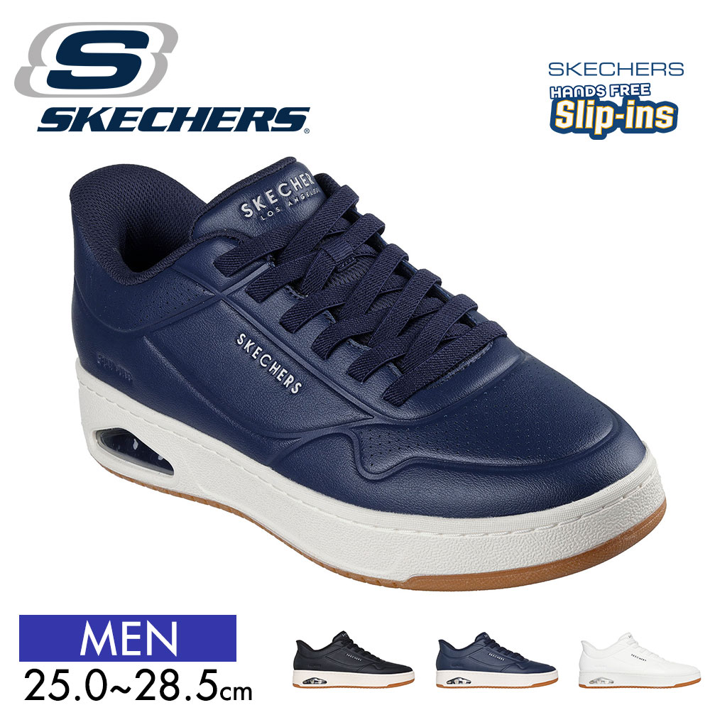 SKECHERS（スケッチャーズ） ハンズフリー スリップインズ スニーカー