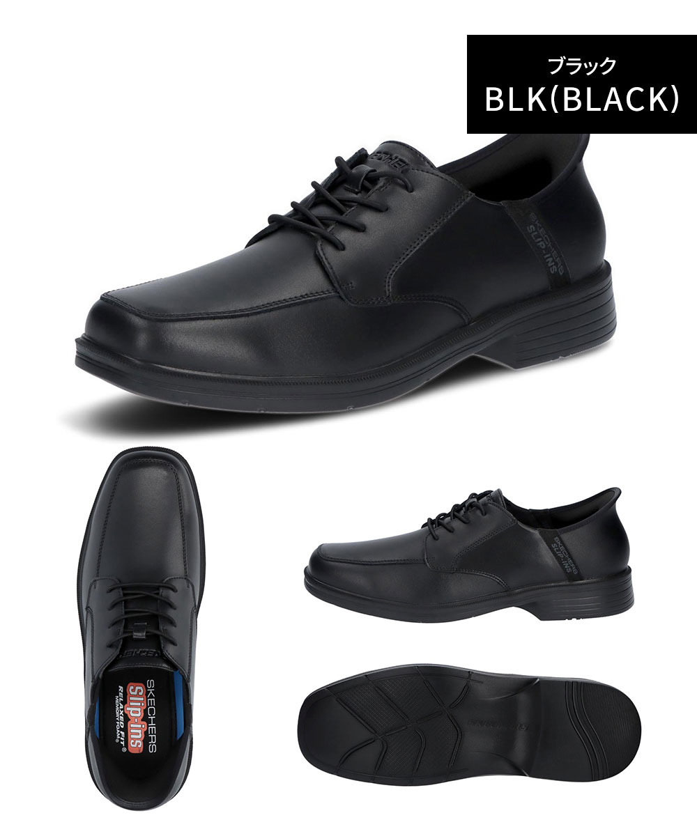 SKECHERS（スケッチャーズ） メンズ スリップインズ ビジネスシューズ