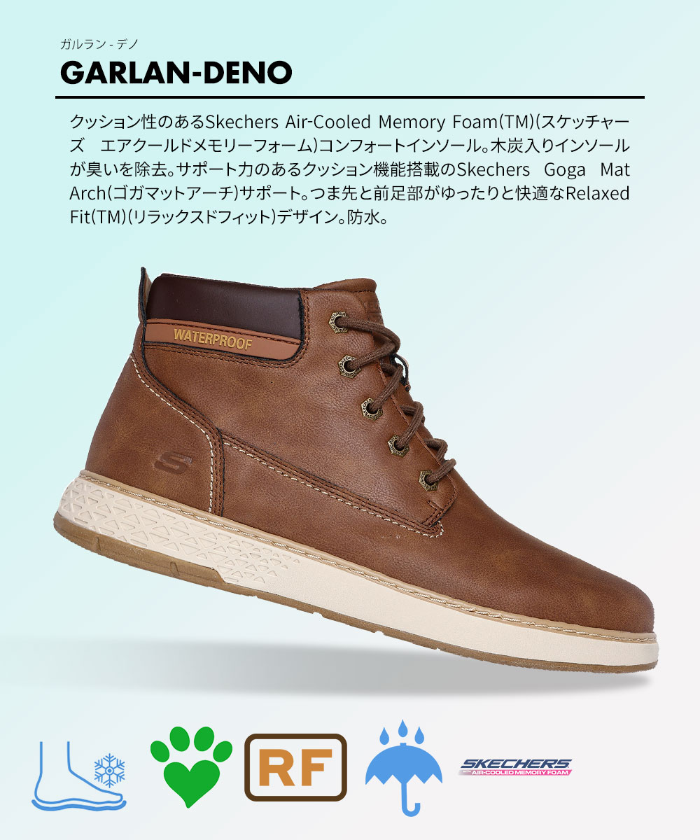 SKECHERS メンズ 防水 防滑 幅広 レ...の詳細画像4