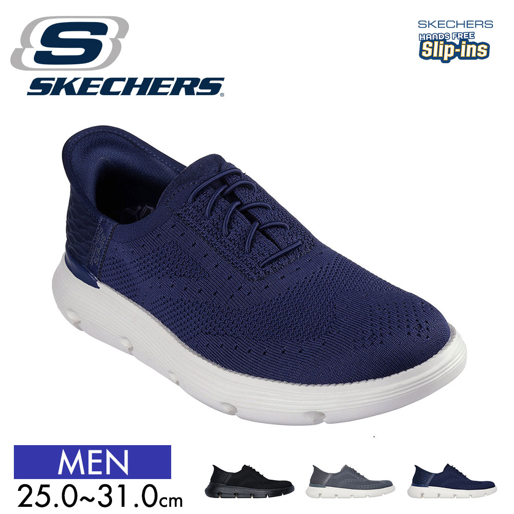 【新品】SKECHERS スケッチャーズ メンズ スリッポン ネイビー 26cm SKECHERS スケッチャーズ スリッポン メンズ ローカット