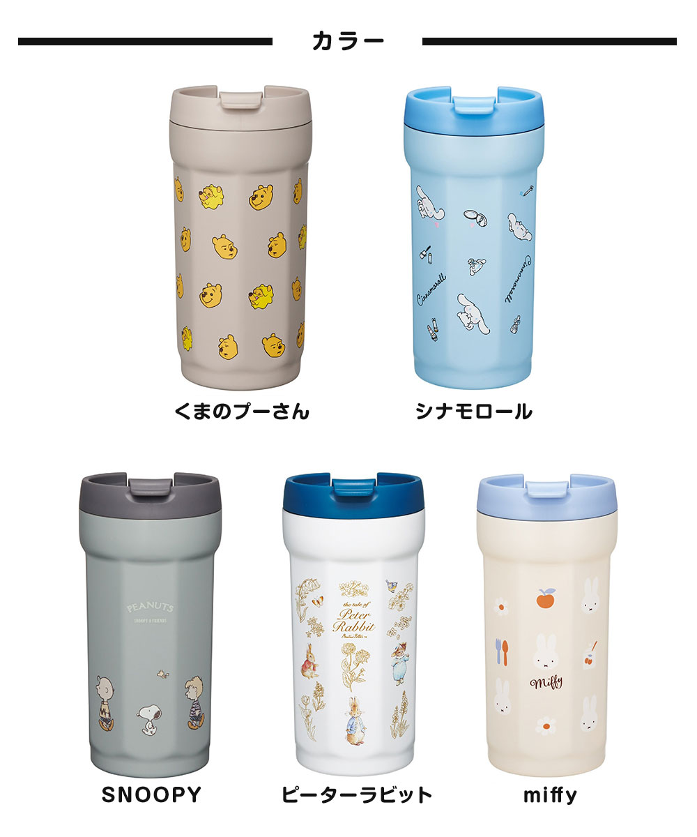 ★直太朗★ デバイスワークス　タンブラー　コップ Amazon | デバイスワークス 禁断コラボ サーモタンブラー アシモ