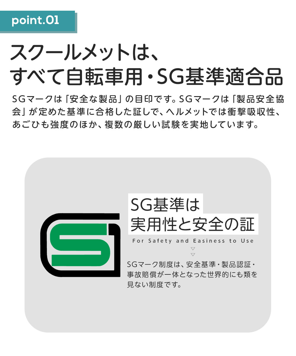 ヘルメット 自転車 子供 SG 小学生 中学生 高校生 通学 ogk カブト レディース 黒 白 ブラック ホワイト オージーケーカブト SN-13 爆買 | OGK Kabuto | 05