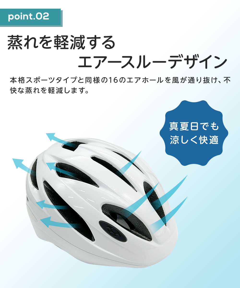 ヘルメット 自転車 子供 SG 小学生 中学生 高校生 通学 ogk カブト レディース 黒 白 ブラック ホワイト オージーケーカブト SN-13 爆買 | OGK Kabuto | 06