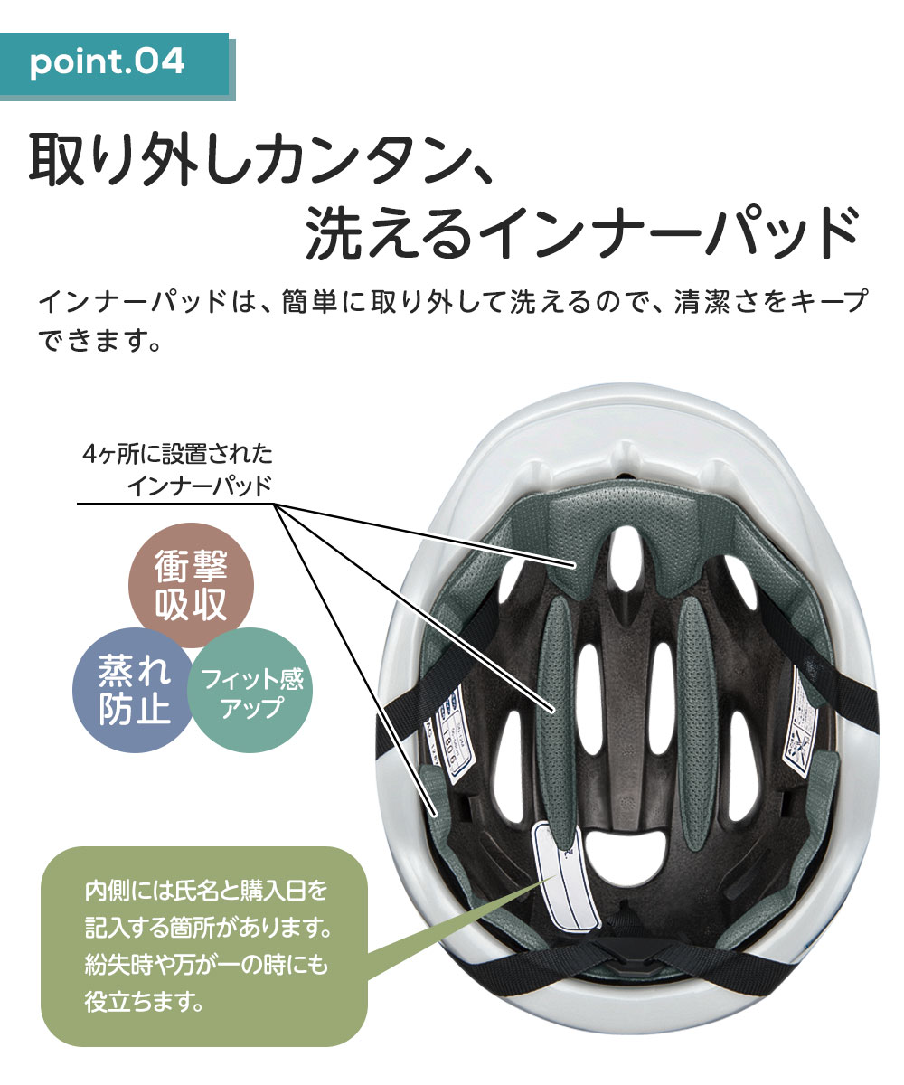 ヘルメット 自転車 子供 SG 小学生 中学生 高校生 通学 ogk カブト レディース 黒 白 ブラック ホワイト オージーケーカブト SN-13 爆買 | OGK Kabuto | 08
