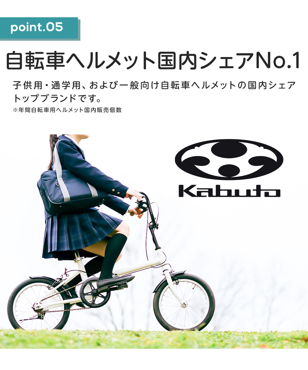 ヘルメット 自転車 子供 SG 小学生 中学生 高校生 通学 ogk カブト レディース 黒 白 ブラック ホワイト オージーケーカブト SN-13 爆買 | OGK Kabuto | 10