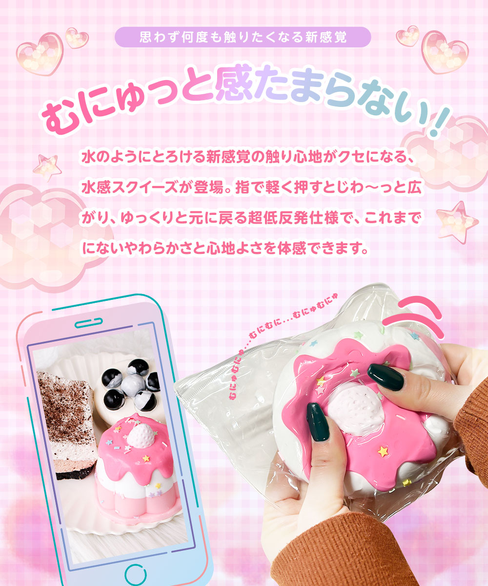 スクイーズ 水感 低反発 スイーツ おもちゃ ケーキ アイス とろける ビッグサイズ ASMR もちもち やわらかい かわいい 食べ物 おかし | ブランド登録なし | 05