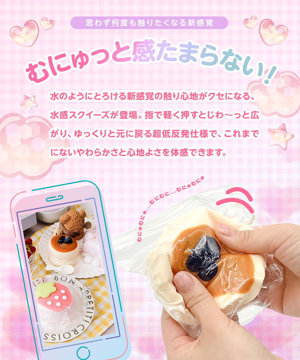 スクイーズ 水感 低反発 スイーツ おもちゃ ケーキ アイス とろける ビッグサイズ ふわふわ もちもち かわいい 食べ物 お菓子 人気 ギフト | ブランド登録なし | 07
