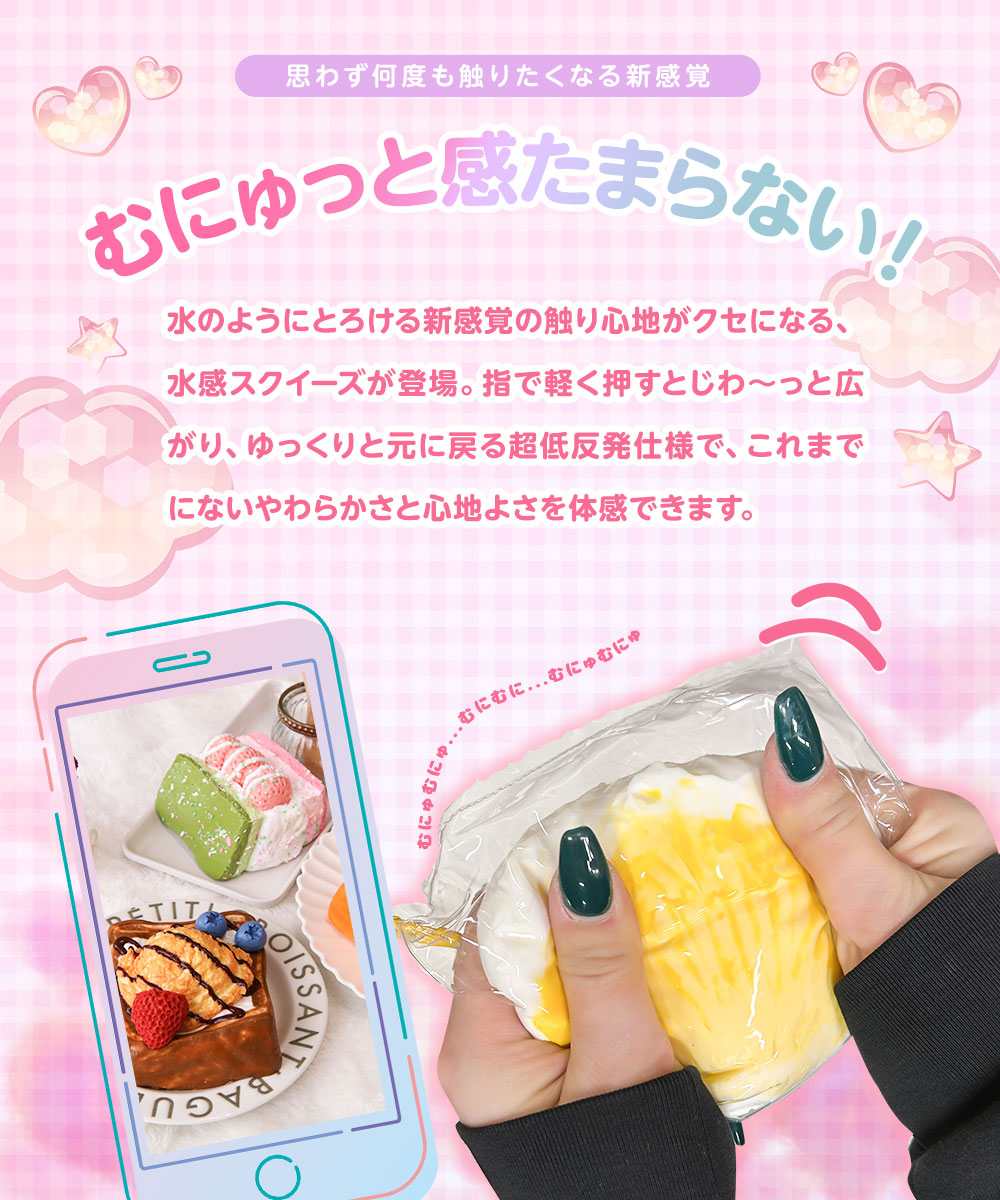 スクイーズ 水感 スイーツ おもちゃ ケーキ アイス ASMR ふわふわ もちもち かわいい リアル 食べ物系 お菓子系 人気 ギフト | ブランド登録なし | 06