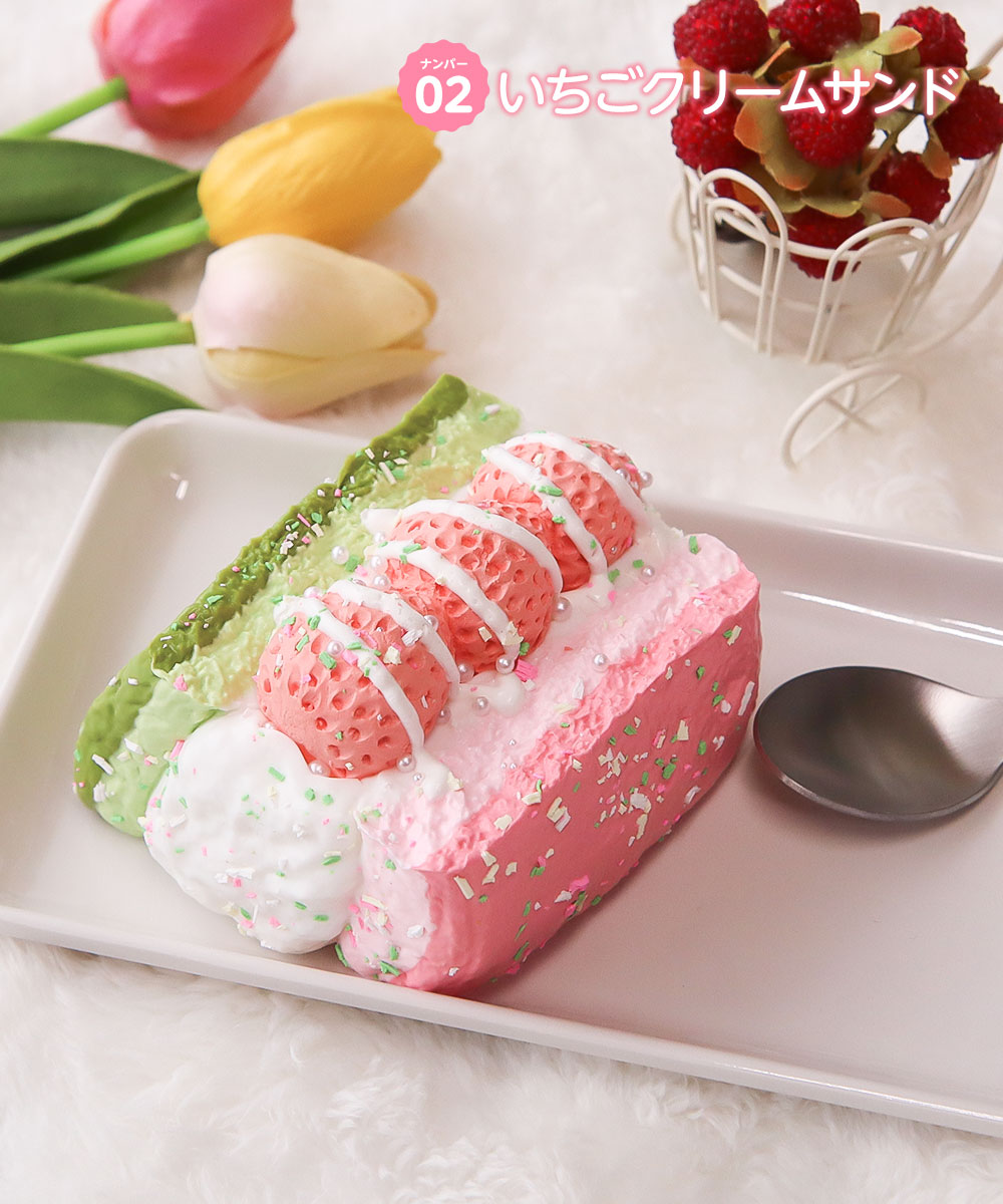 スクイーズ 水感 スイーツ おもちゃ ケーキ アイス ASMR ふわふわ もちもち かわいい リアル 食べ物系 お菓子系 人気 ギフト | ブランド登録なし | 09