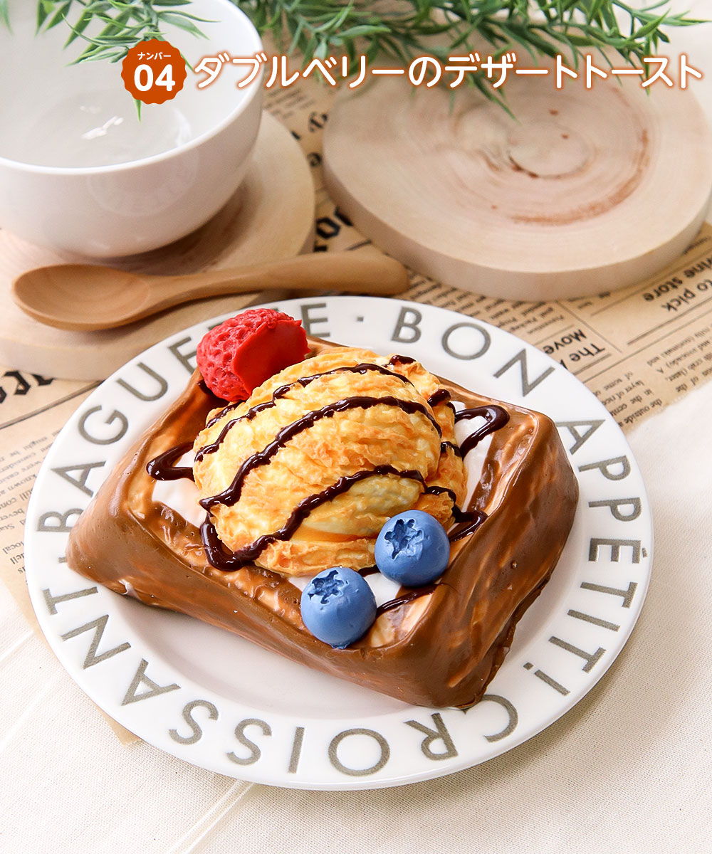 スクイーズ 水感 スイーツ おもちゃ ケーキ アイス ASMR ふわふわ もちもち かわいい リアル 食べ物系 お菓子系 人気 ギフト | ブランド登録なし | 11