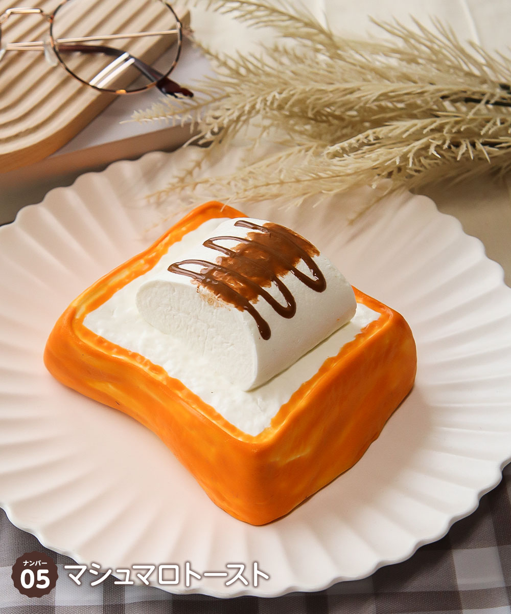 スクイーズ 水感 スイーツ おもちゃ ケーキ アイス ASMR ふわふわ もちもち かわいい リアル 食べ物系 お菓子系 人気 ギフト | ブランド登録なし | 12