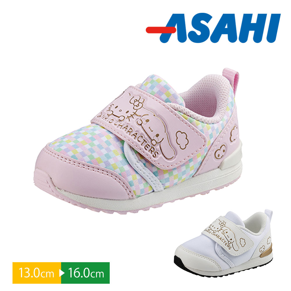 ベビーシューズ 子供靴 女の子 キッズ スニーカー 軽量 赤ちゃん 幼児 出産祝い プレゼント ギフト サンリオ ピンク 白 ホワイト B023 | アサヒシューズ