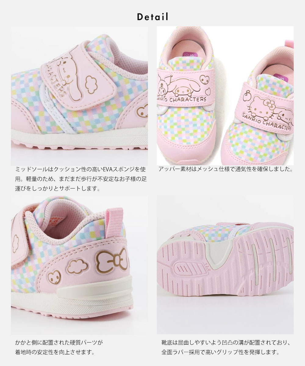 ベビーシューズ 子供靴 女の子 キッズ スニーカー 軽量 赤ちゃん 幼児 出産祝い プレゼント ギフト サンリオ ピンク 白 ホワイト B023 | アサヒシューズ | 04