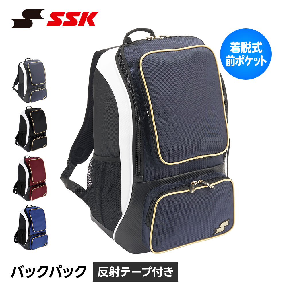 SSK �싅 �o�b�N�p�b�N �싅�o�b�O ��e�� 34L �W���j�A �����b�N �����Y ���w�� ���Z�� ���� ���� �V���[�Y���[ �����b�N�T�b�N �G�X�G�X�P�C ba1021 ����