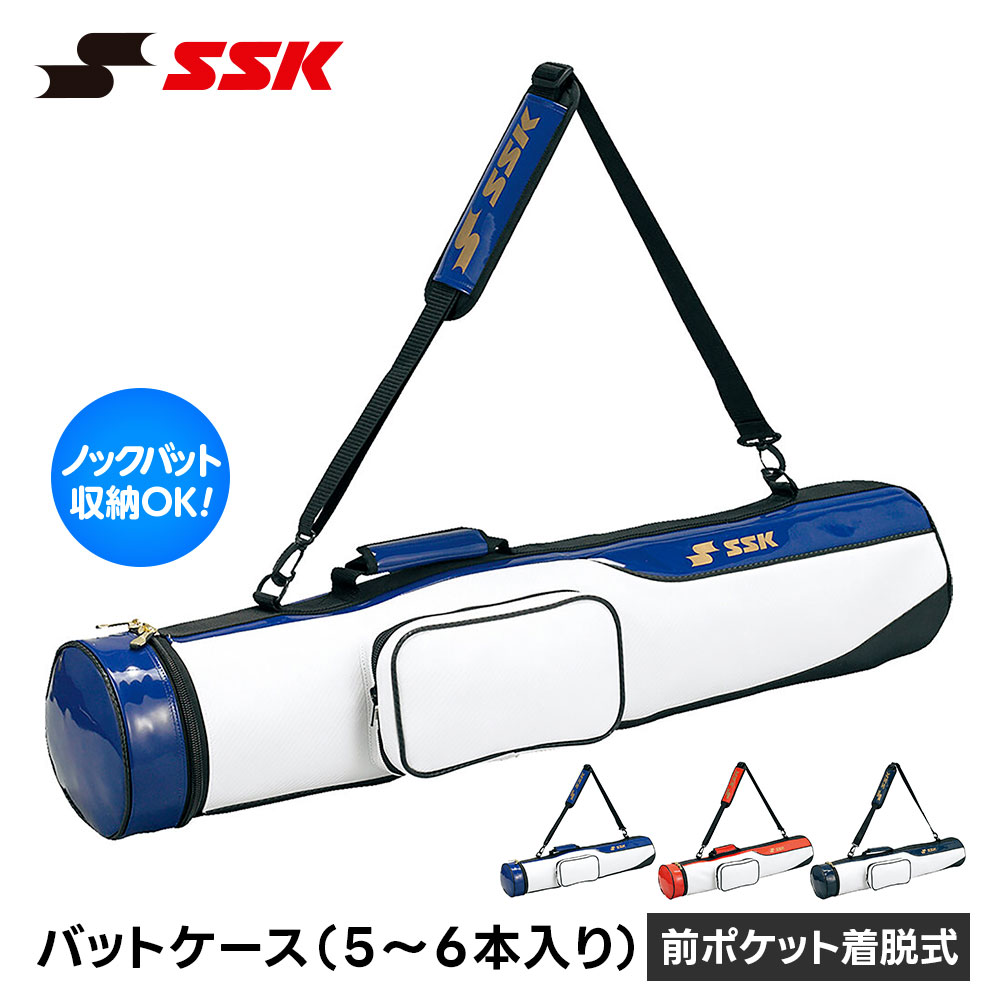 野球 バットケース 5本」の人気商品一覧・価格比較 - 価格.com