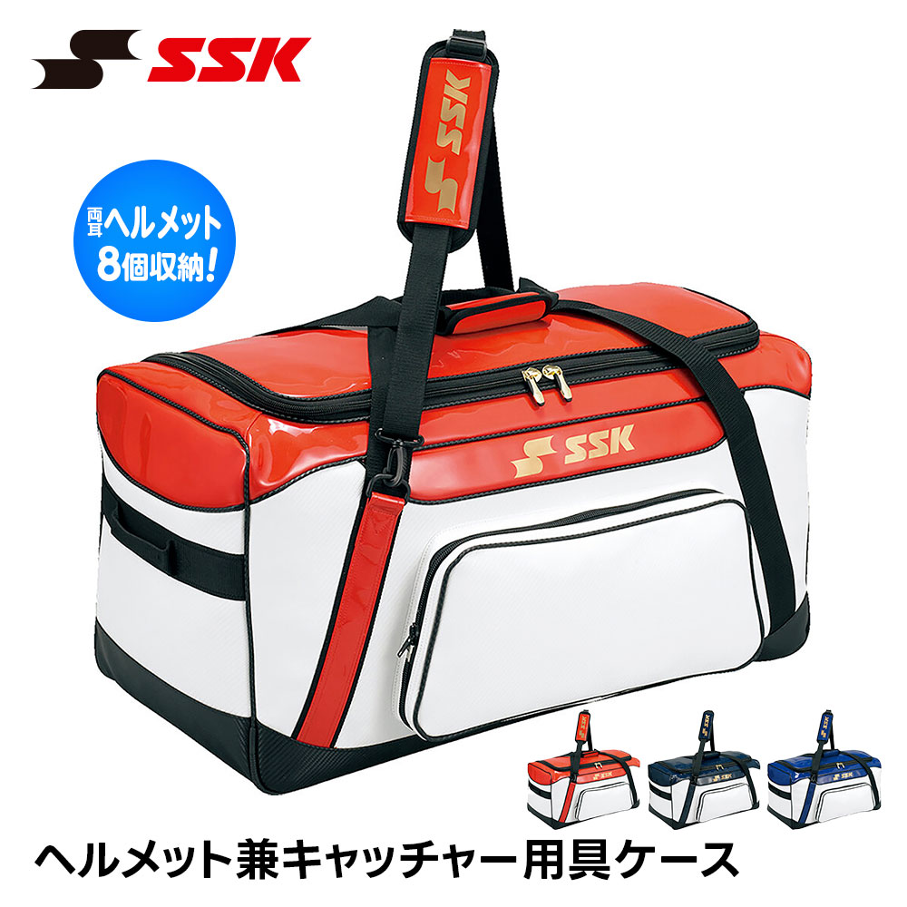 野球バッグ ケース ヘルメットケース」の人気商品一覧 | 安い商品を
