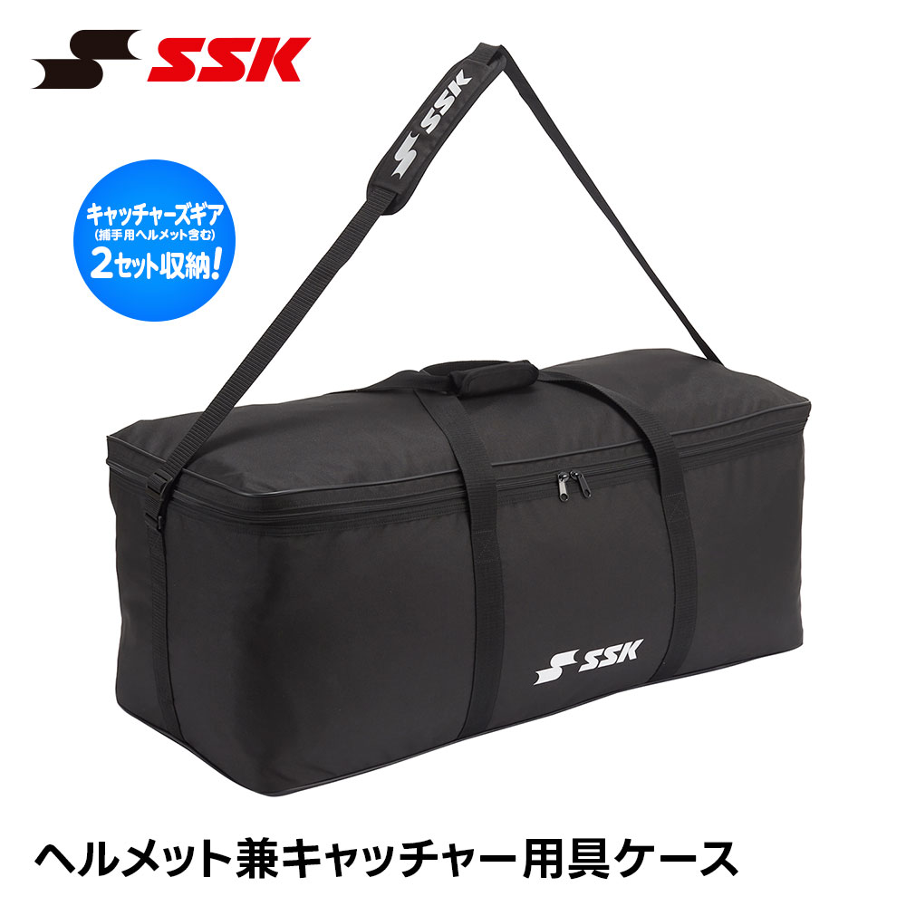 野球バッグ ケース ヘルメットケース」の人気商品一覧 | 安い商品を