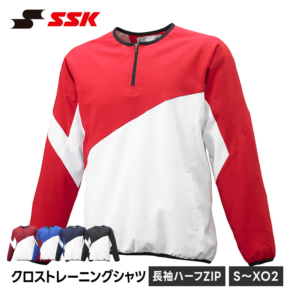 SSK 野球 tシャツ 長袖 練習着 プラクティスシャツ メンズ レディース ユニセックス クルーネック 白 黒 ホワイト ブラック エスエスケイ ハーフZIP bwc1902