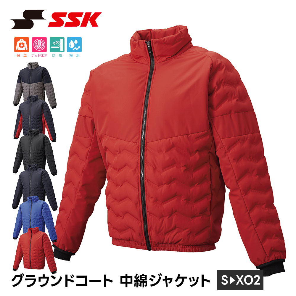 野球 ブルゾン」の人気商品一覧 | 安い商品を通販サイトから探す