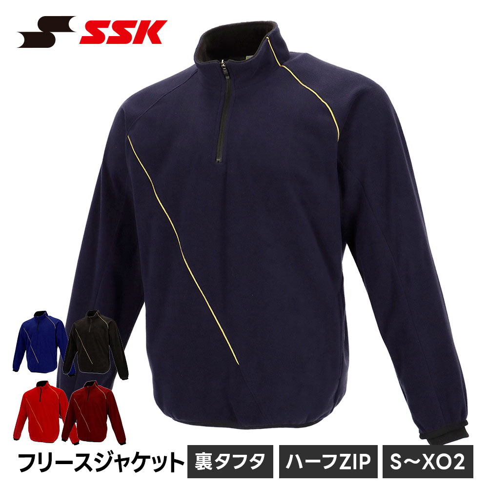スポーツウェア エスエスケイ ハーフジップ」の人気商品一覧 | 安い