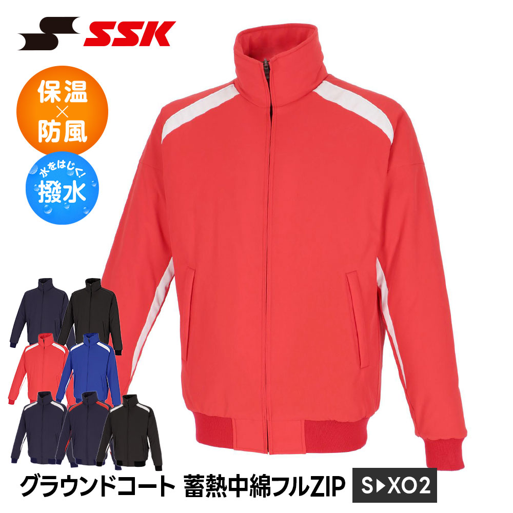 野球 ブルゾン」の人気商品一覧 | 安い商品を通販サイトから探す
