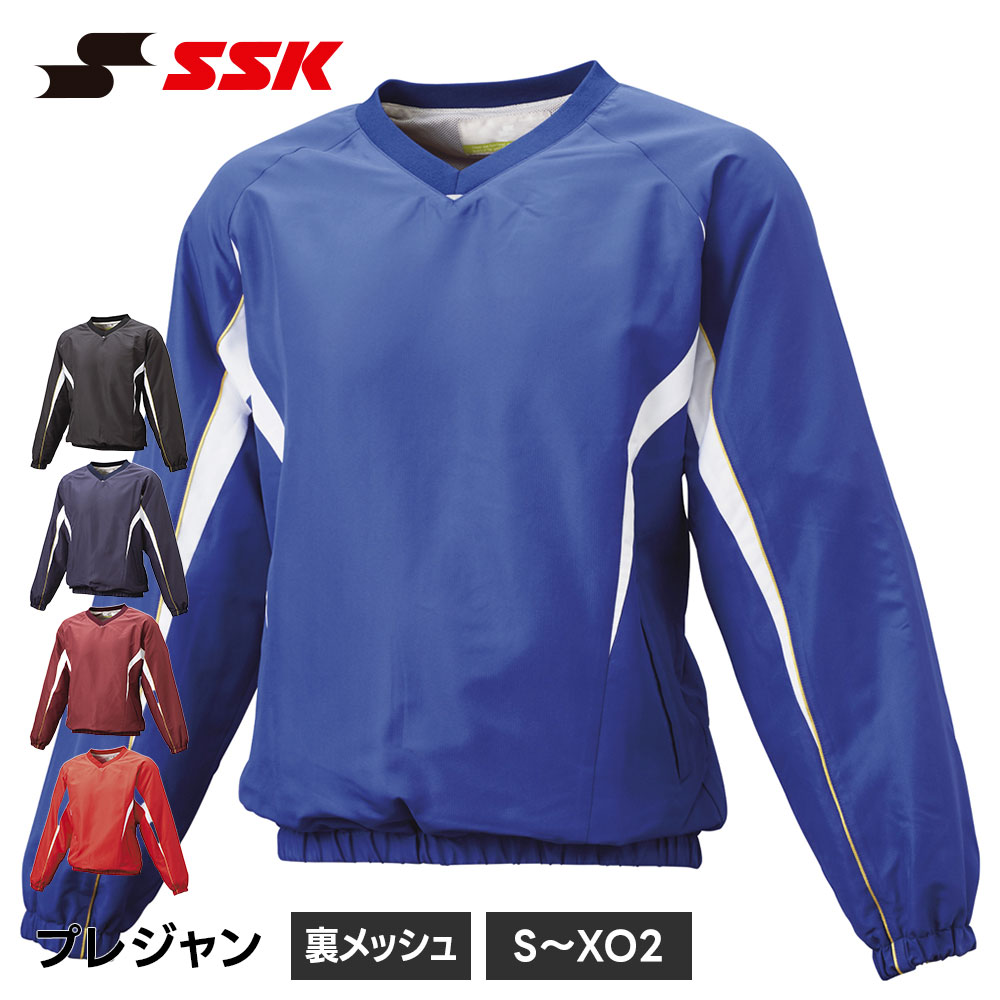 ポルテ　野球　ブルゾン　アウター　ジャンパー グランドコート - 野球用品専門店「Baseball Park STAND IN