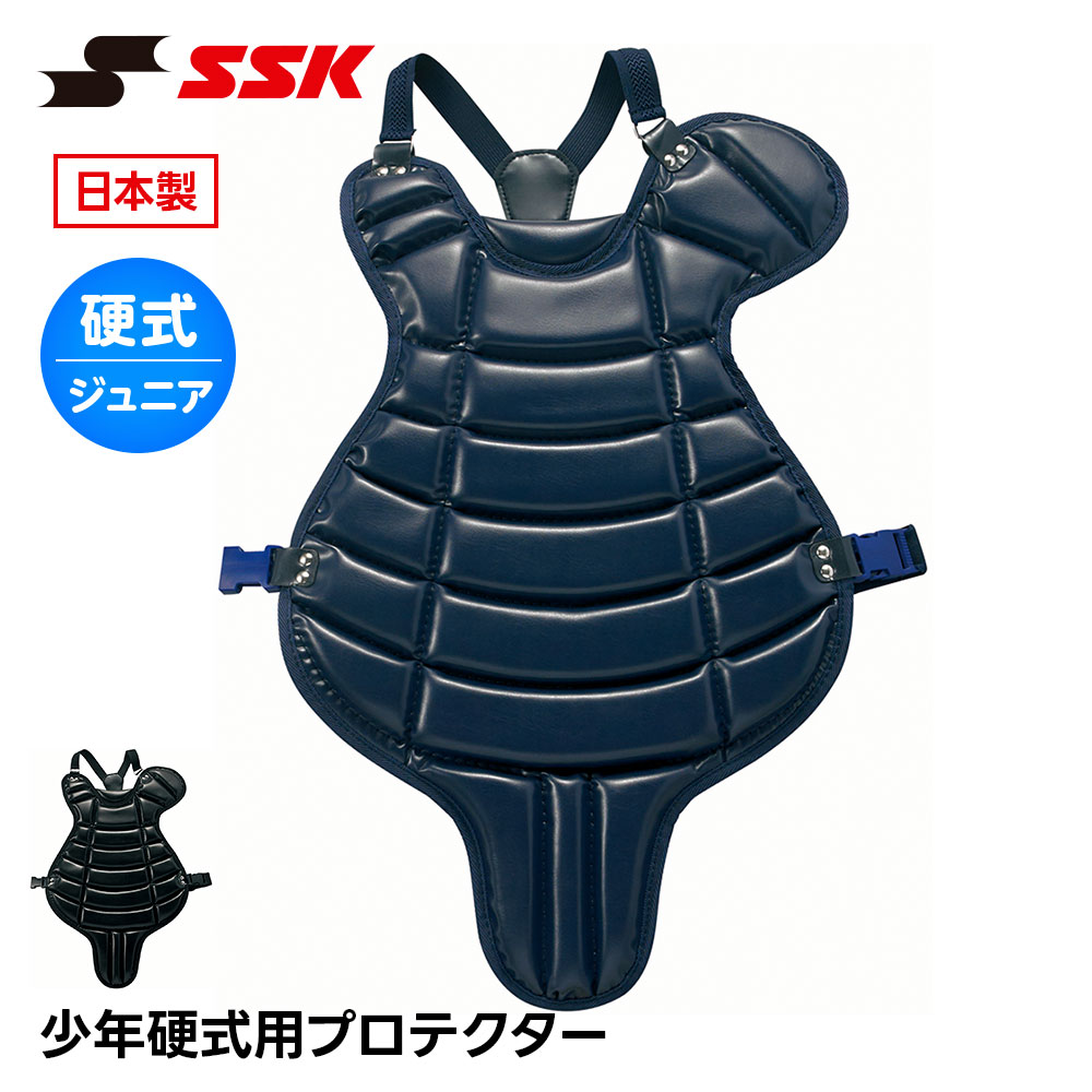 SSK �d���싅 �L���b�`���[�h�� �d�� �v���e�N�^�[ �ߎ�p �L���b�`���[ �h�� �W���j�A ���w�� ���N�싅 �`�[�� �N���u ���{�� �G�X�G�X�P�C ckp5300 ����