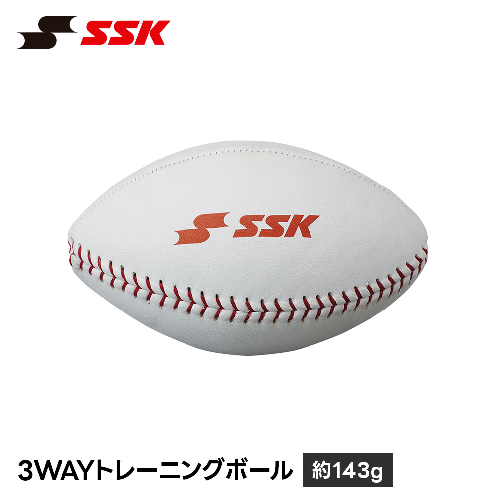 SSK 野球 ボール トレーニングボール 投球練習 練習器具 練習用 準備運動 トレーニング ウォーミングアップ 故障予防 リリース エスエスケイ gtr3wb24 爆買