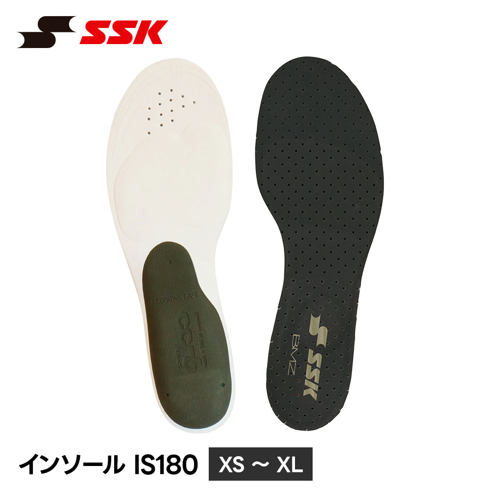 SSK �싅 �C���\�[�� ���~�� �Ռ��z�� �X�p�C�N �V���[�Y �A�N�Z�T���[ �싅�p�i ���� ��� �W���j�A �L�b�Y ��l ���K ���� ���� �T�|�[�g �G�X�G�X�P�C is180