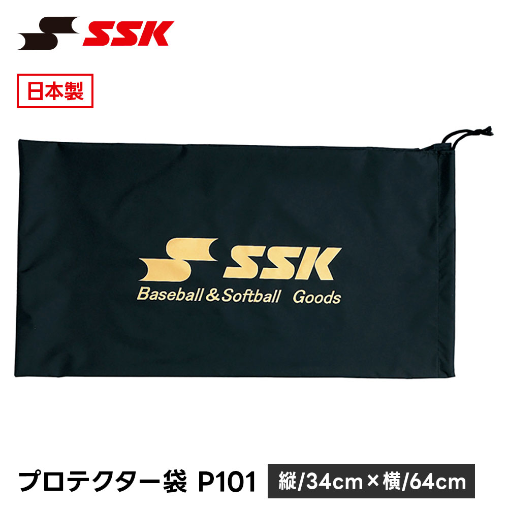 SSK �싅 �h��� ���[�� �����^�ё� �ۊǑ� �ی�� �v���e�N�^�[�� ��싅 �d���싅 ���N�싅 ���Z�싅 �v���싅 �x�[�X�{�[�� ���{�� �G�X�G�X�P�C p101
