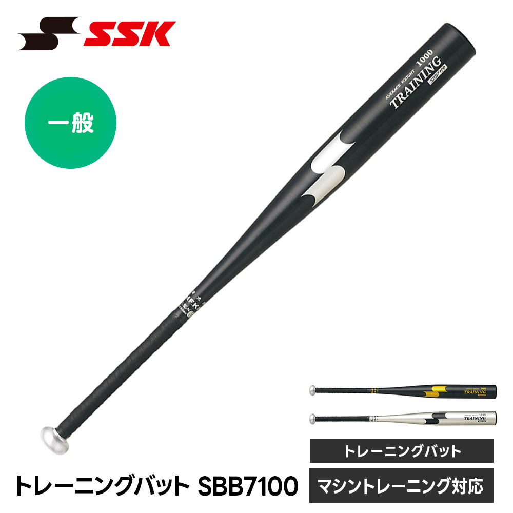 素振りバット トレーニングバット」の人気商品一覧 | 安い商品を通販
