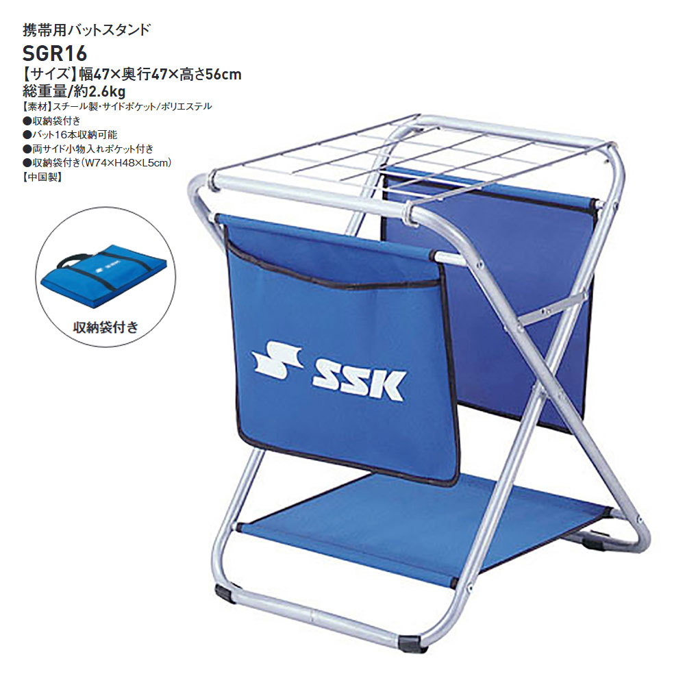 バットスタンド（野球用品） | スポーツ のおすすめ人気商品一覧 通販