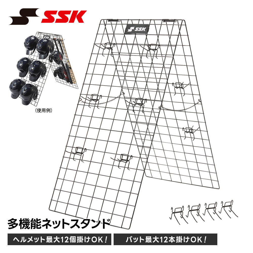 バットスタンドCタイプ 6本掛け 【公式通販】