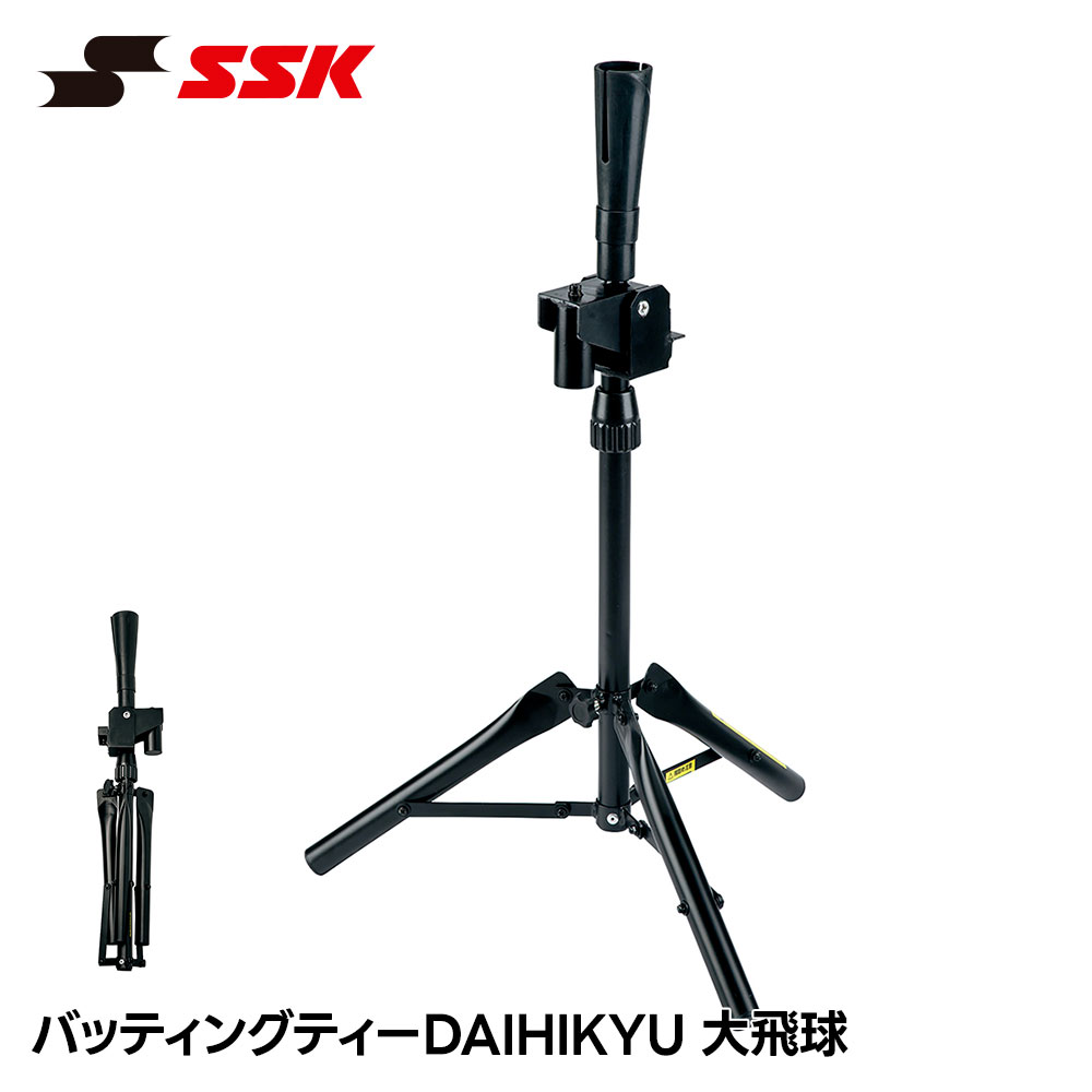 バッティング練習用スタンド 野球用設備 バッティング練習 スタンド」の人気商品一覧・価格比較