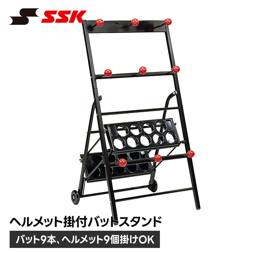 バット ヘルメット スタンド」の人気商品一覧 | 安い商品を通販サイト