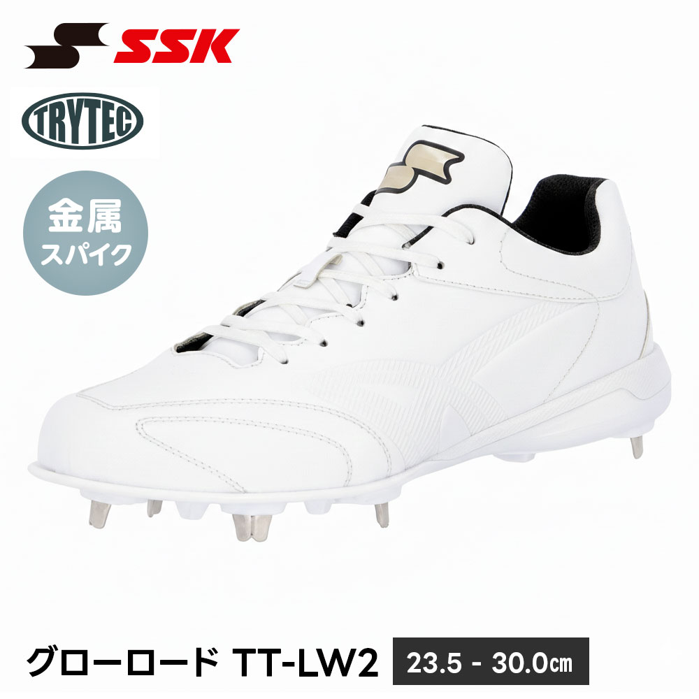 スラッガー　野球　25.0センチ スパイク　金具　ホワイト 高校野球 野球スパイク 野球 スパイク白金具」の人気商品一覧 | 安い商品を通販