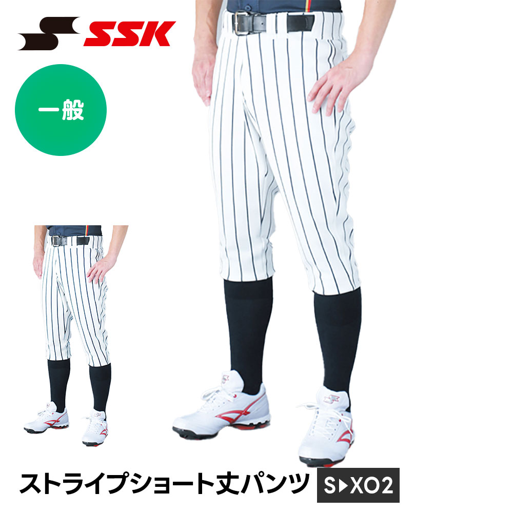 野球ユニフォーム 練習着 白」の人気商品一覧・価格比較 - 価格.com