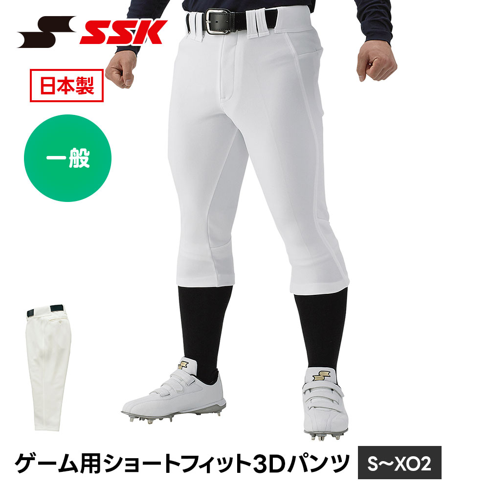 野球 練習着 上」の人気商品一覧 | 安い商品を通販サイトから探す