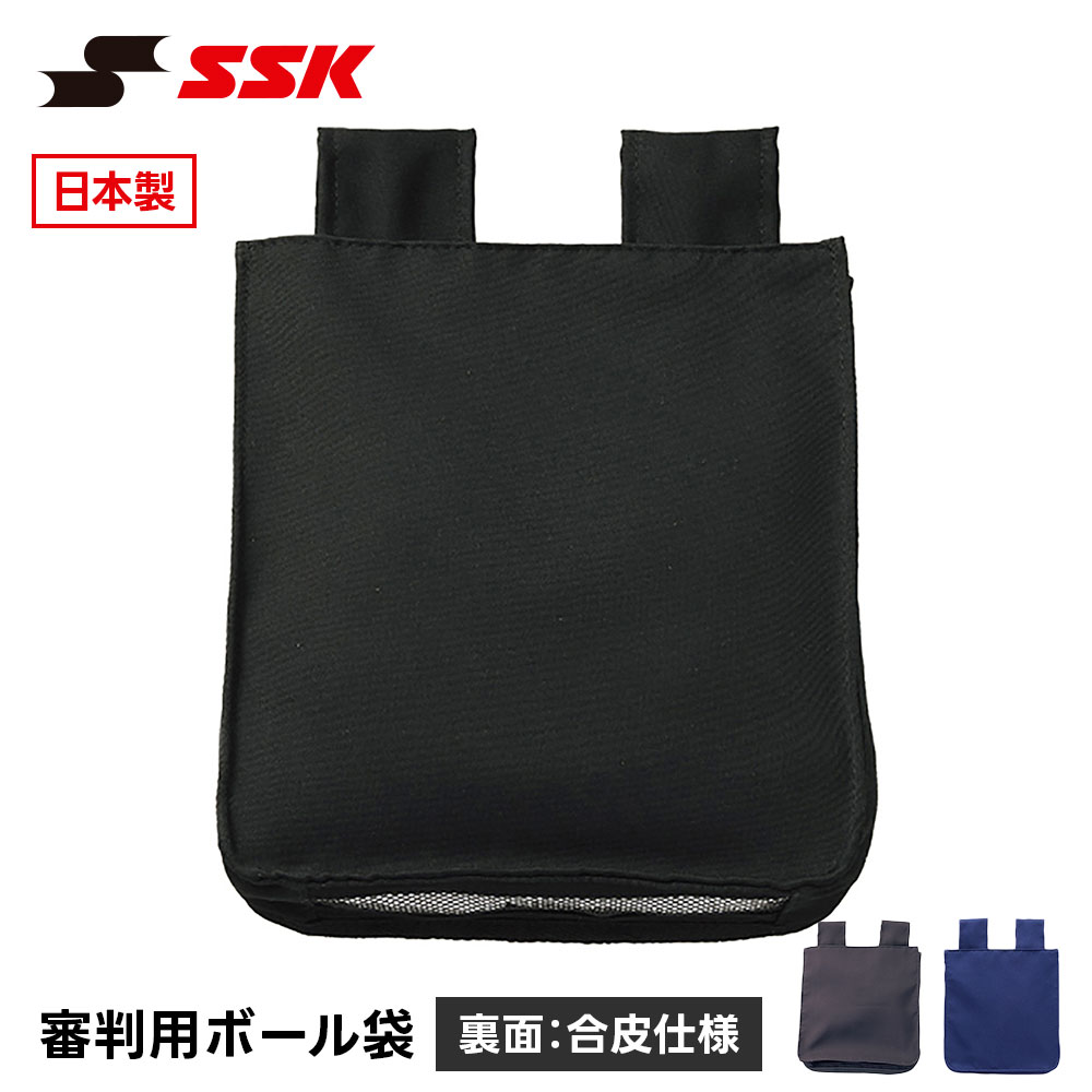 ソフトボール 審判用品 バッグ」の人気商品一覧 | 安い商品を通販 