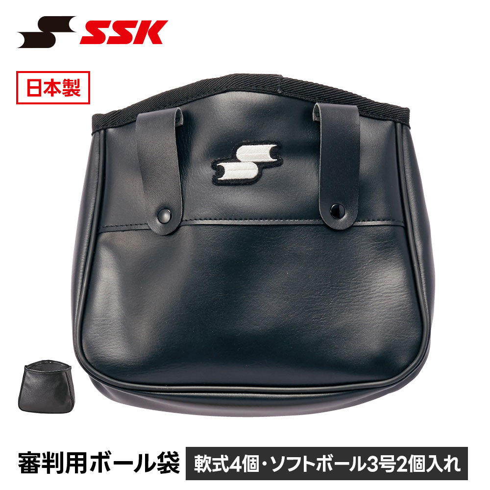 審判用品 野球用 ボール入れ」の人気商品一覧・価格比較 - 価格.com